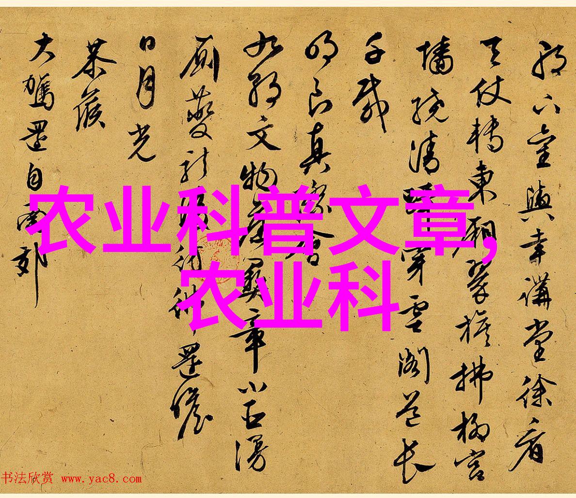 比较稀缺的冷门养殖业我是怎么开始养那些不常见的小动物的