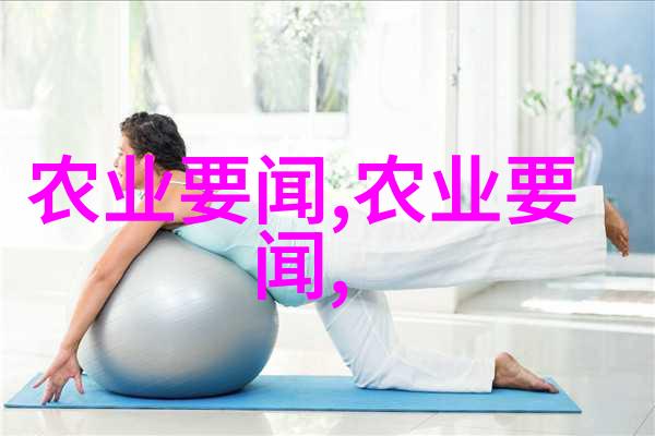 速段中药材需要哪些气候条件才能生长