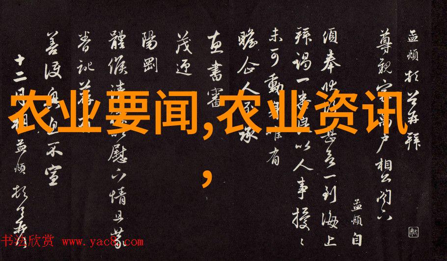 探索未知深入解析野生金线莲的珍贵与挑战