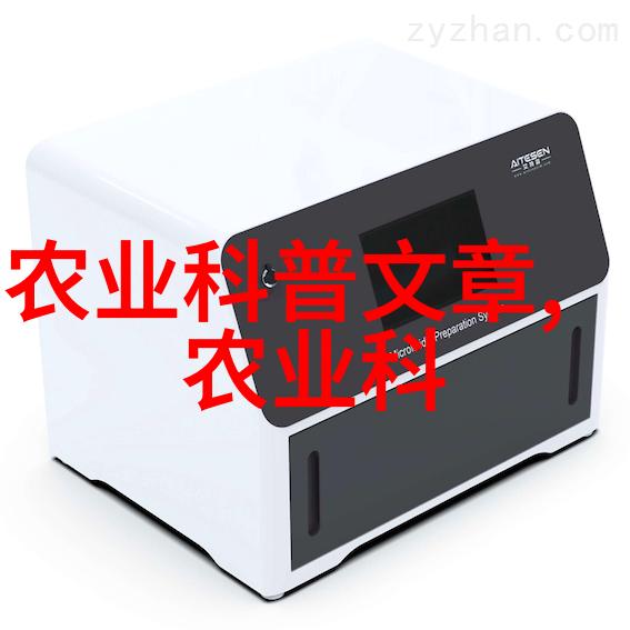 生态守护者保护性养护技巧与实践工作坊