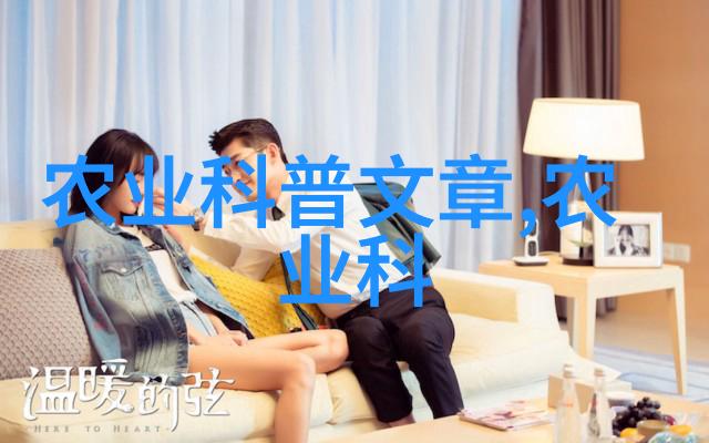 中国农资化肥网官网下载-绿色生长的智选深度解析中国农资化肥网官方下载指南