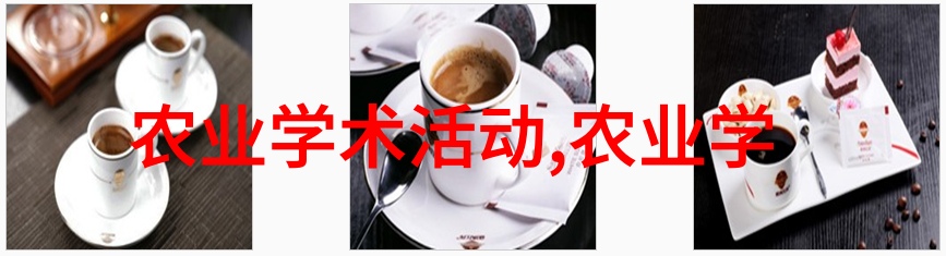 放牧人生走进那些选择养羊而非上班的人们的世界
