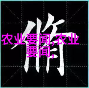 翠绿古韵探秘茶叶的悠久传说