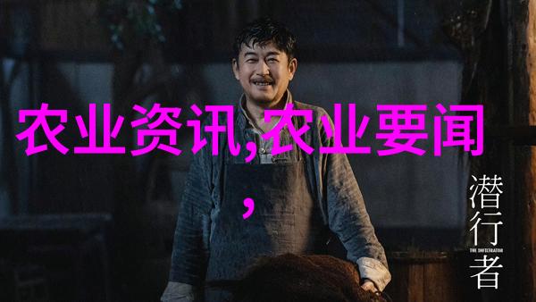 中医诊断与治疗中的钻石级别珍稀材料有哪些