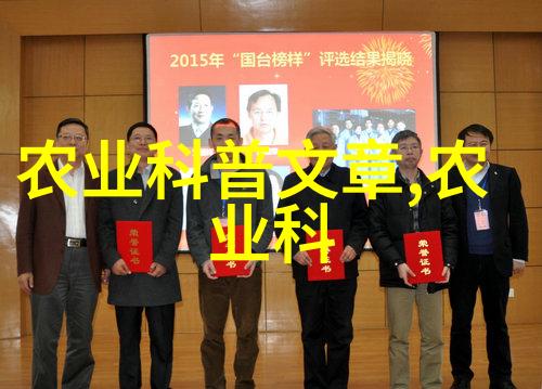 珍珠之梦白玉蜗牛的秘密花园