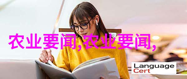 任务难题如何在现代社会中理解和接受任讷概念