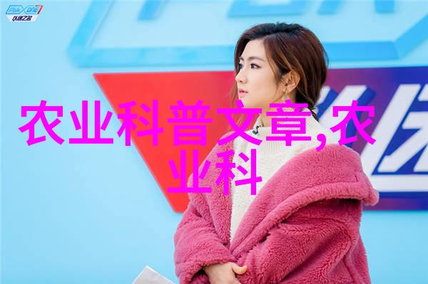 丰富的味觉探索全球水果名称大全及精彩图片赏析