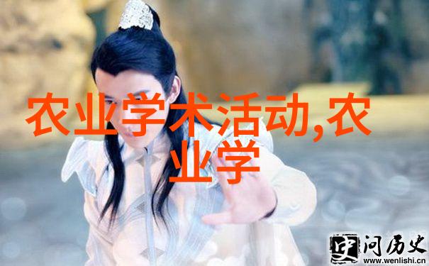 在家小型养殖的智慧选择探索室内友好的宠物与植物