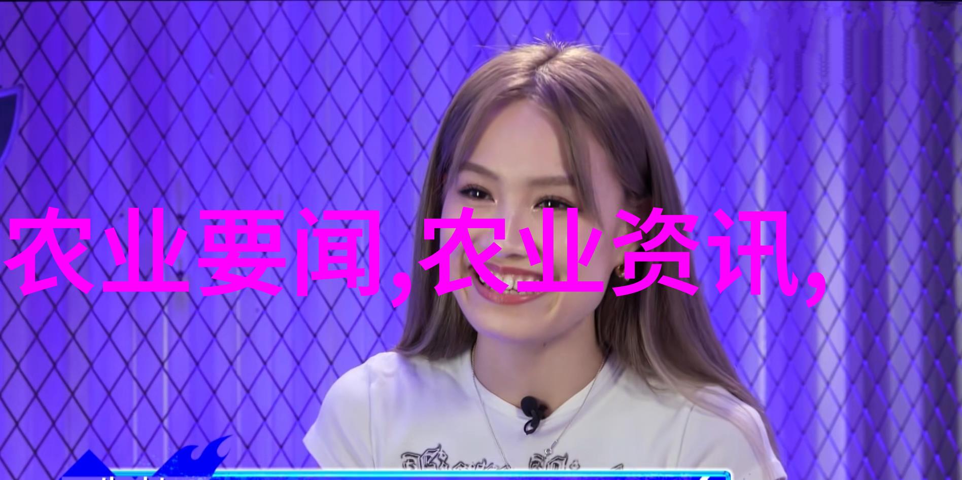 掌心之她