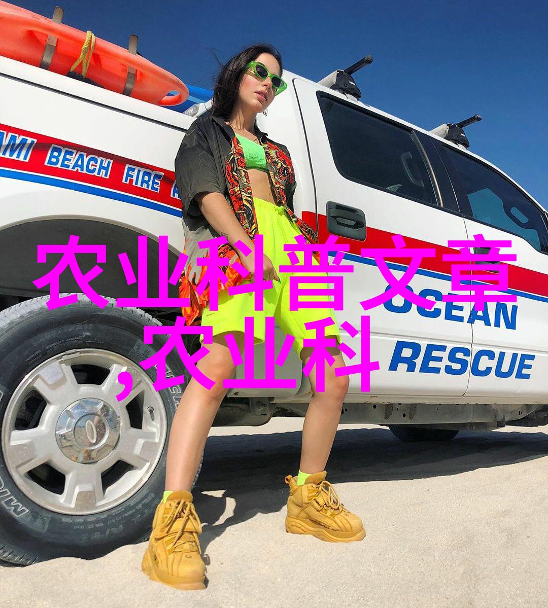未来药物之树探索中药材种植的新纪元