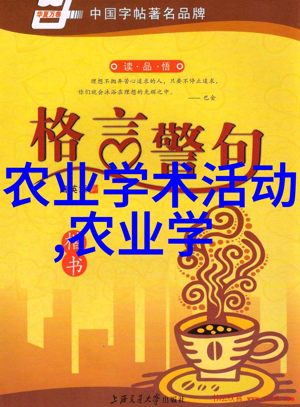 品味中华文化赏析一幅老照片中的红娘