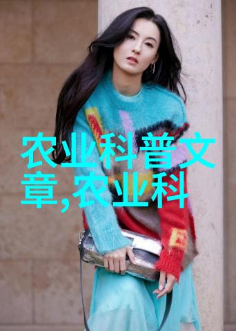 如何通过创新项目提升农家乐农场参观等活动的吸引力