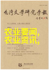中国工程机械行业动态与市场趋势分析平台