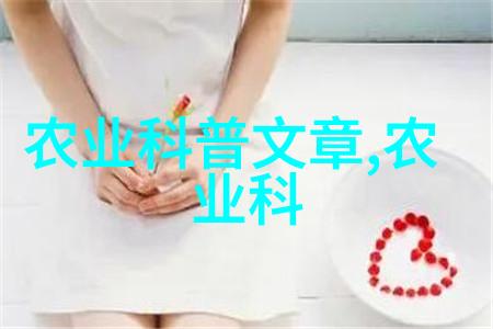 虾类养殖技术概述从基因改良到环境友好型养殖
