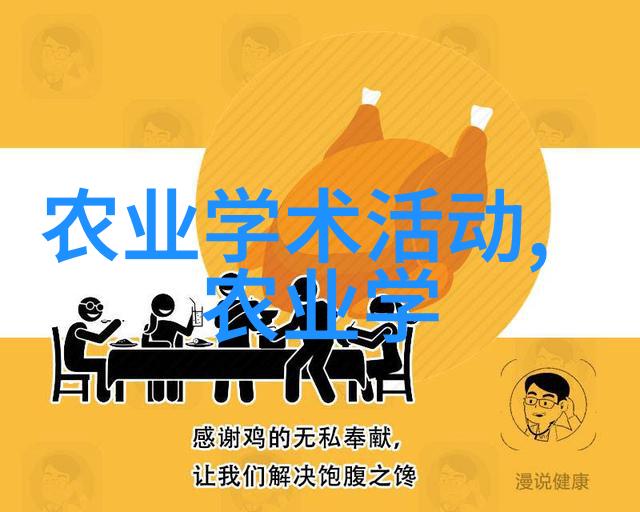 从牛到娃如何用养牛技术培训班让你的朋友们都变成小牧童