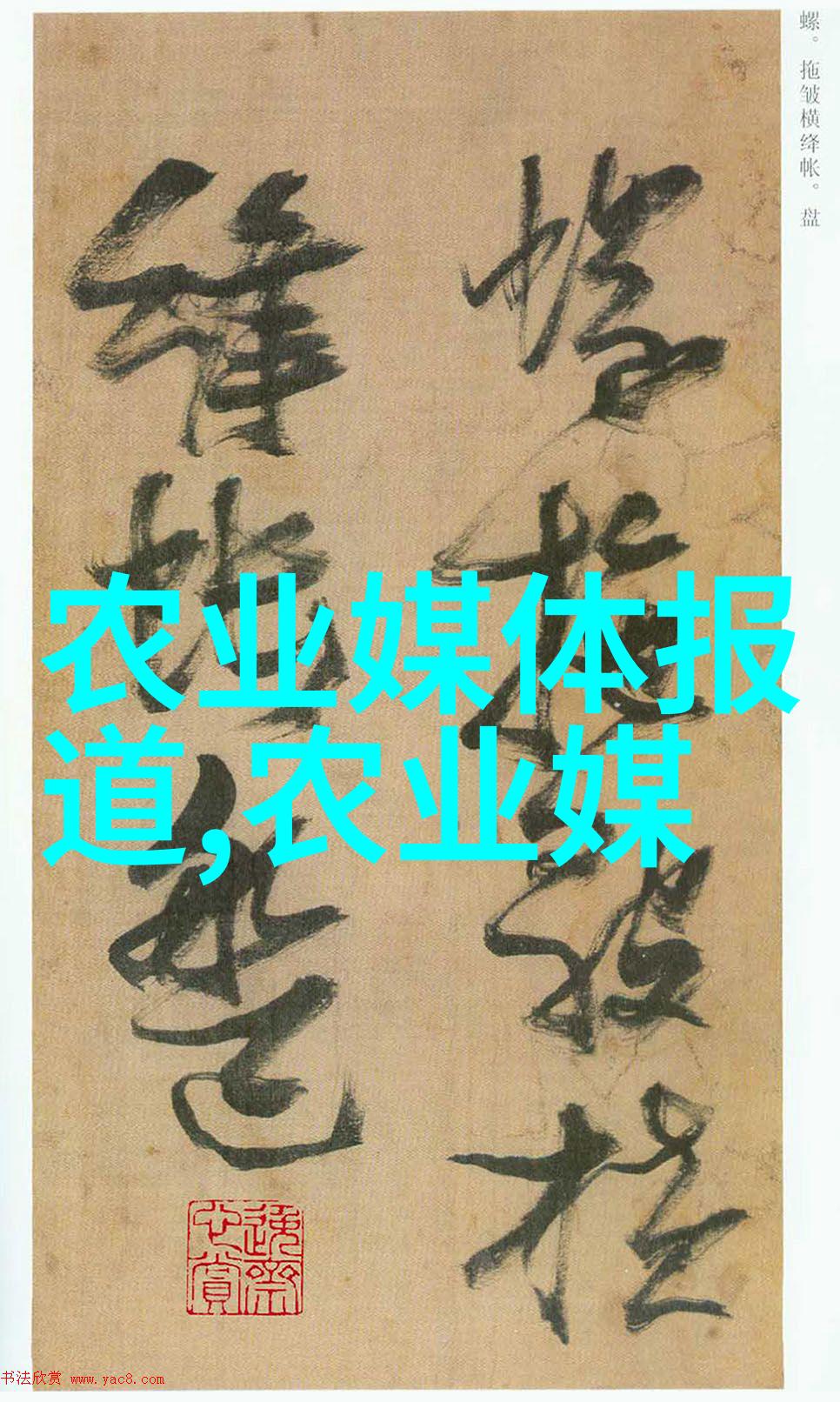 一颗梨有几个种子-探秘甜蜜果实内心的种籽故事