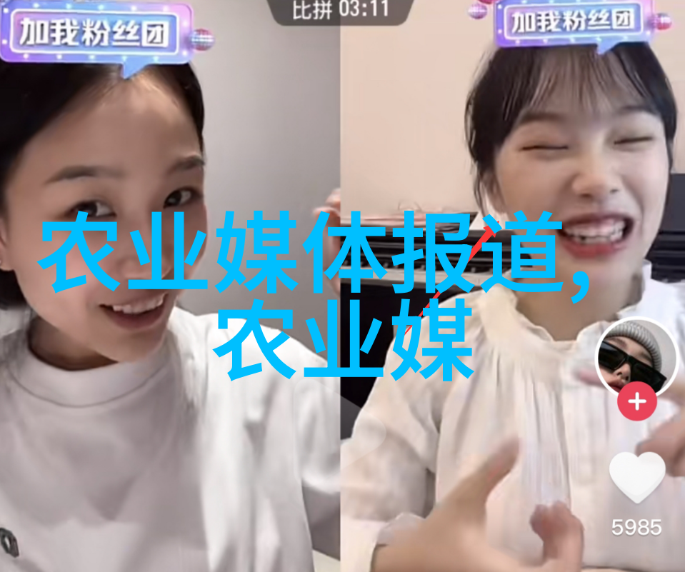 农业培训课程亲自种田学技术的好时机