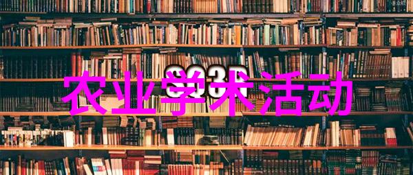 6 王守创老师发言(学通社记者 李科毅 摄)_副本