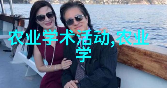 水果和种子图片大全-丰富多彩的世界探索水果与种子的美丽图像