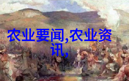 纤维作物新趋势绿色可持续的时尚未来