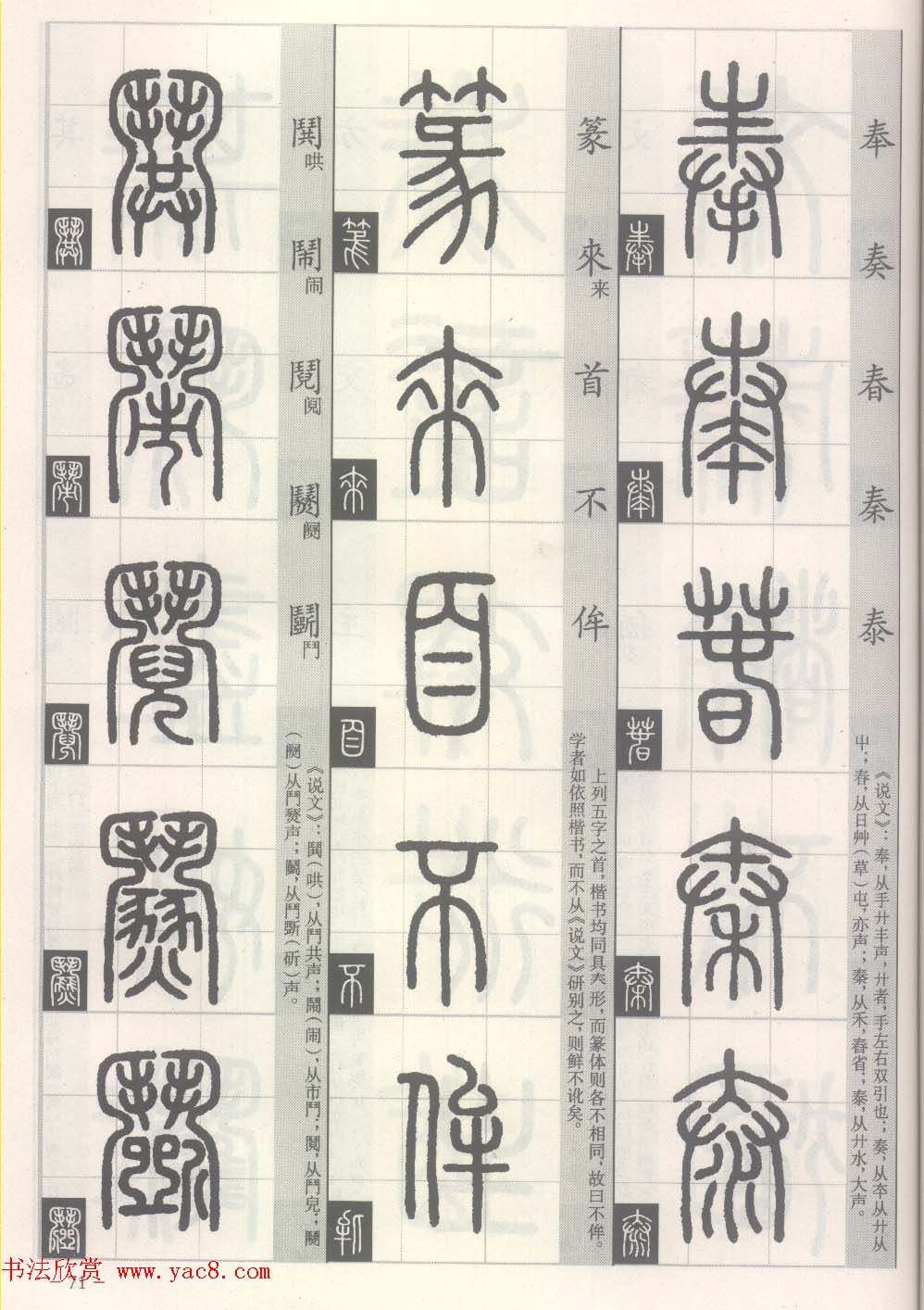 水产养殖技巧-精准栽培探索小龙虾的高效养殖技术