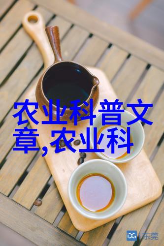 环境友好型农业实践指南