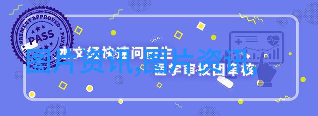 疫苗接种政策调整与新一代疫苗的到来