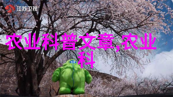 大棚种菜技术大全揭秘马铃薯田间管理的高效秘诀
