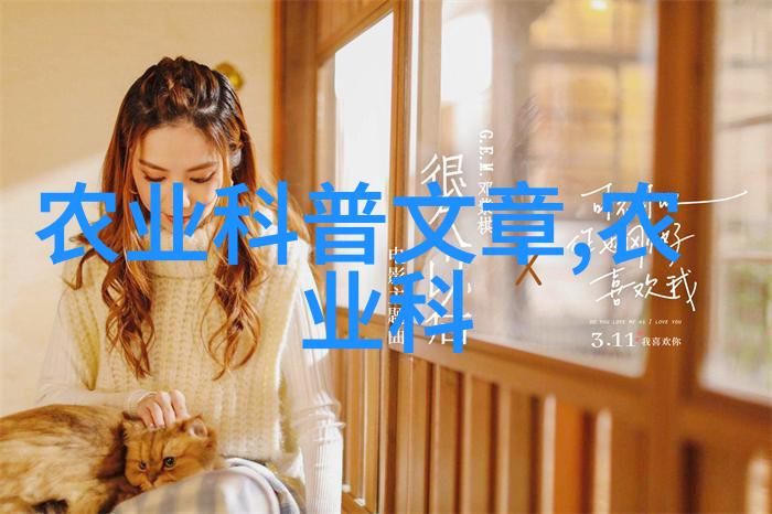 旺财之树是否适合所有气候和土壤类型