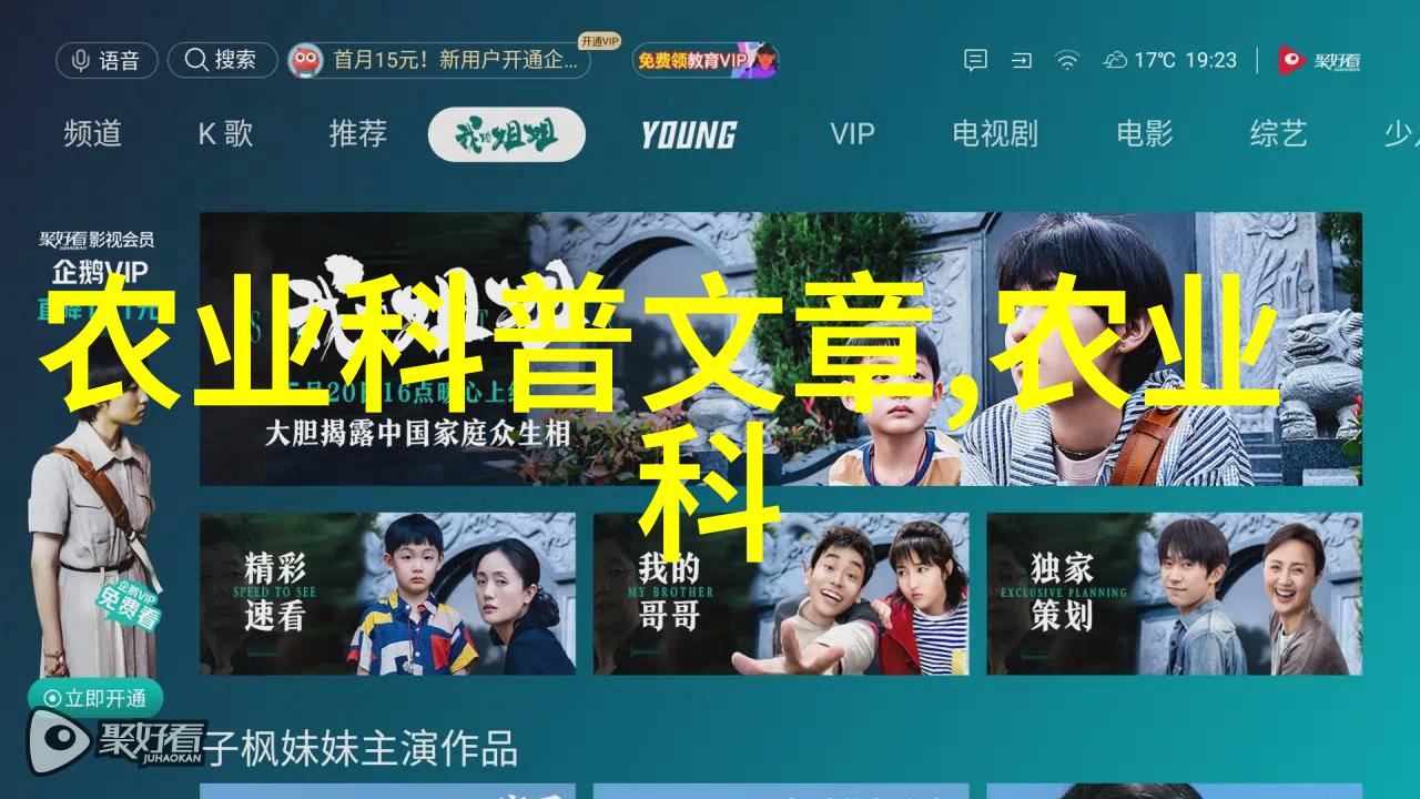 常青藤中有知揭秘那些永远不落叶四季不断结果的超级果树