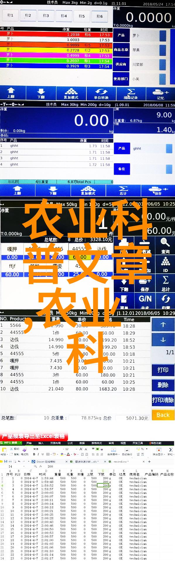 二手1米2旋耕机农场的智慧选择与高效作业神器