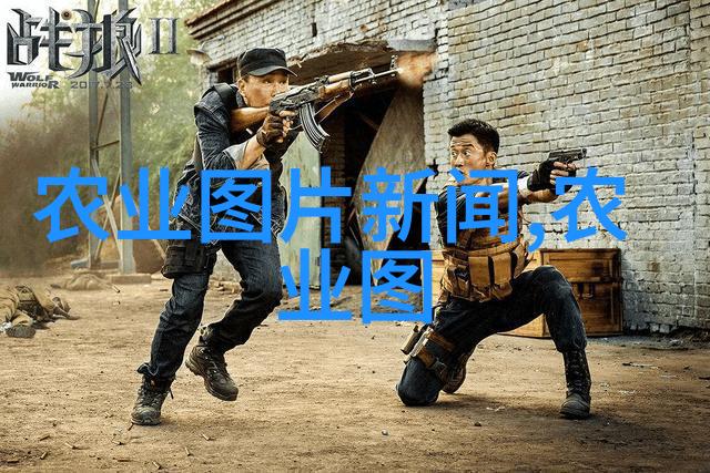 乡村悠然探索休闲农业的魅力与乡村旅游的温情