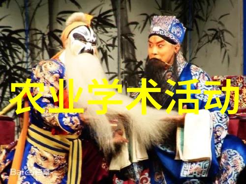 科普农业活动主题_农业科普活动_关于农业科普知识的活动