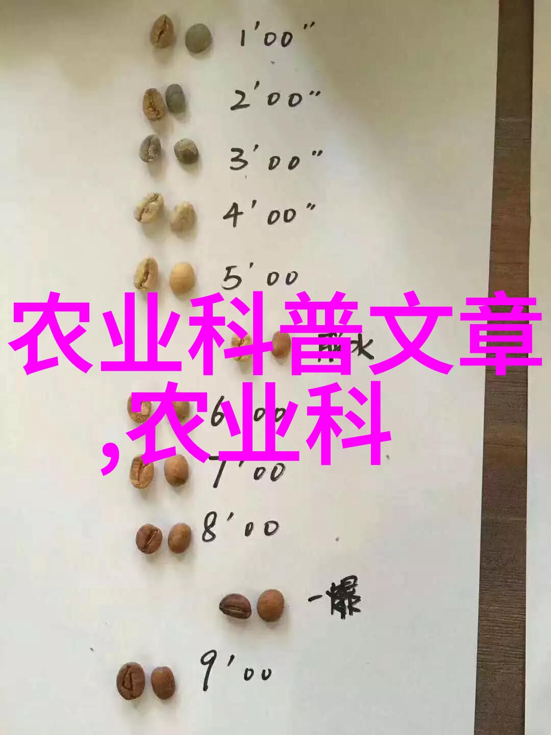波密县天麻产业初具规模民法典100个必背知识助力当地农牧民增收致富融入社会发展