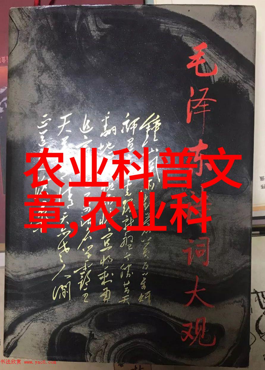 在中国蔬菜种植网上吕梁市的绿色食品马铃薯生产技术展现出其反复考究与深厚积累