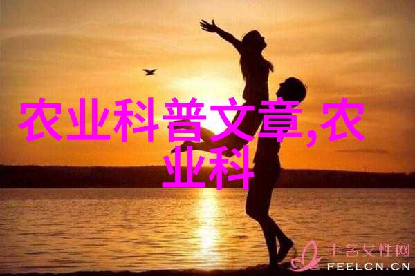 嫁接大师从零到英雄的苗木成长之旅