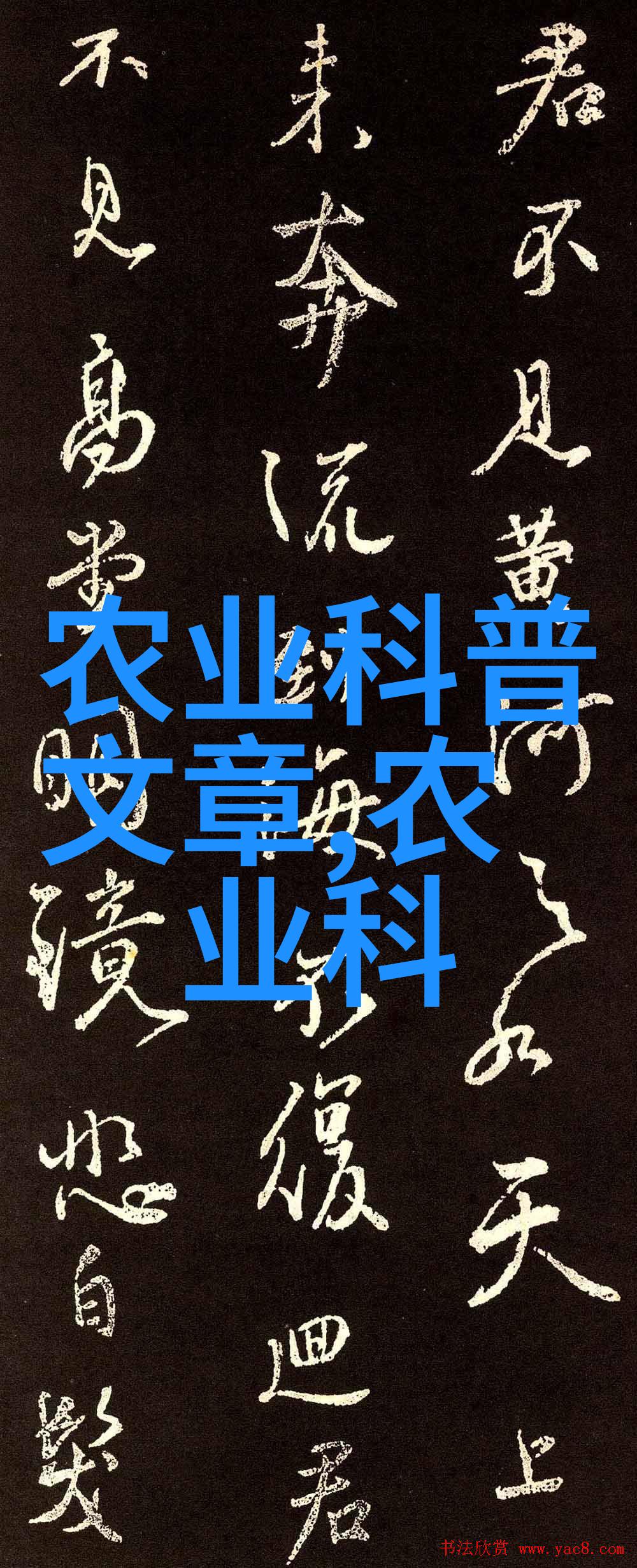 什么果树好种不用管理我私房菜如何选择零养的优质果树