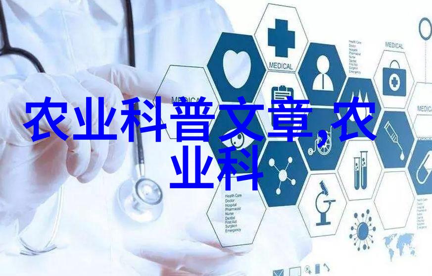 养羊经济的补贴机制研究探究政策导向与农户利益