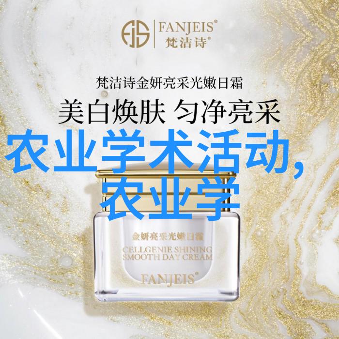 田园风情探索小农具图片中的农业艺术与生活智慧