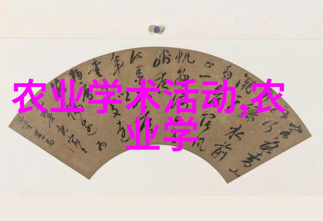 揭秘免费合作养殖真相与陷阱的双重探索
