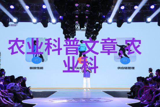 北大荒集团绿色发展与粮食安全的双刃剑