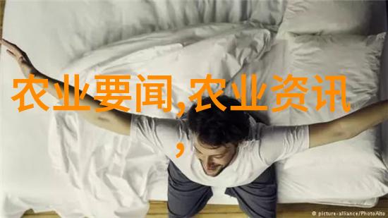 山西农业机械化信息网 - 推动农机智能化发展山西农业机械化信息网的创新探索