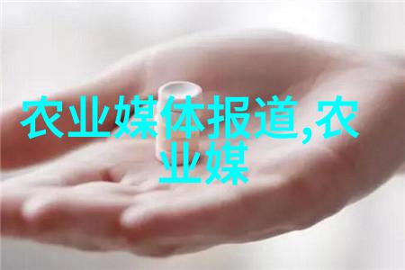 丰收与繁荣探索农村养殖的金钱树