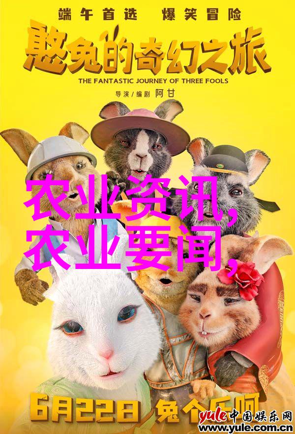 四方豆之谜解锁古老种植技艺的秘密