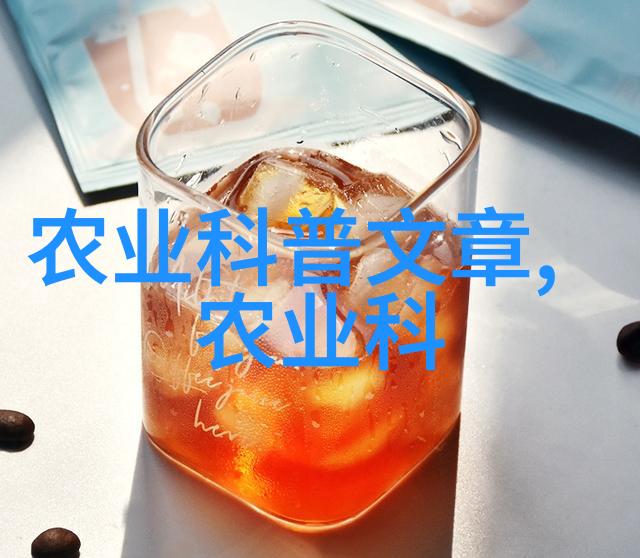 茶的专业知识 - 品鉴师之旅探索茶叶的化学成分与烹饪艺术