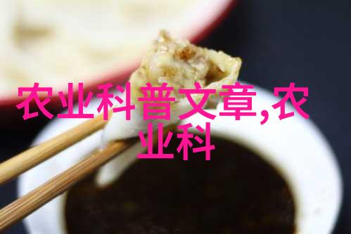 花卉植物技术-绘彩园艺探索花卉植物技术的多样性与应用
