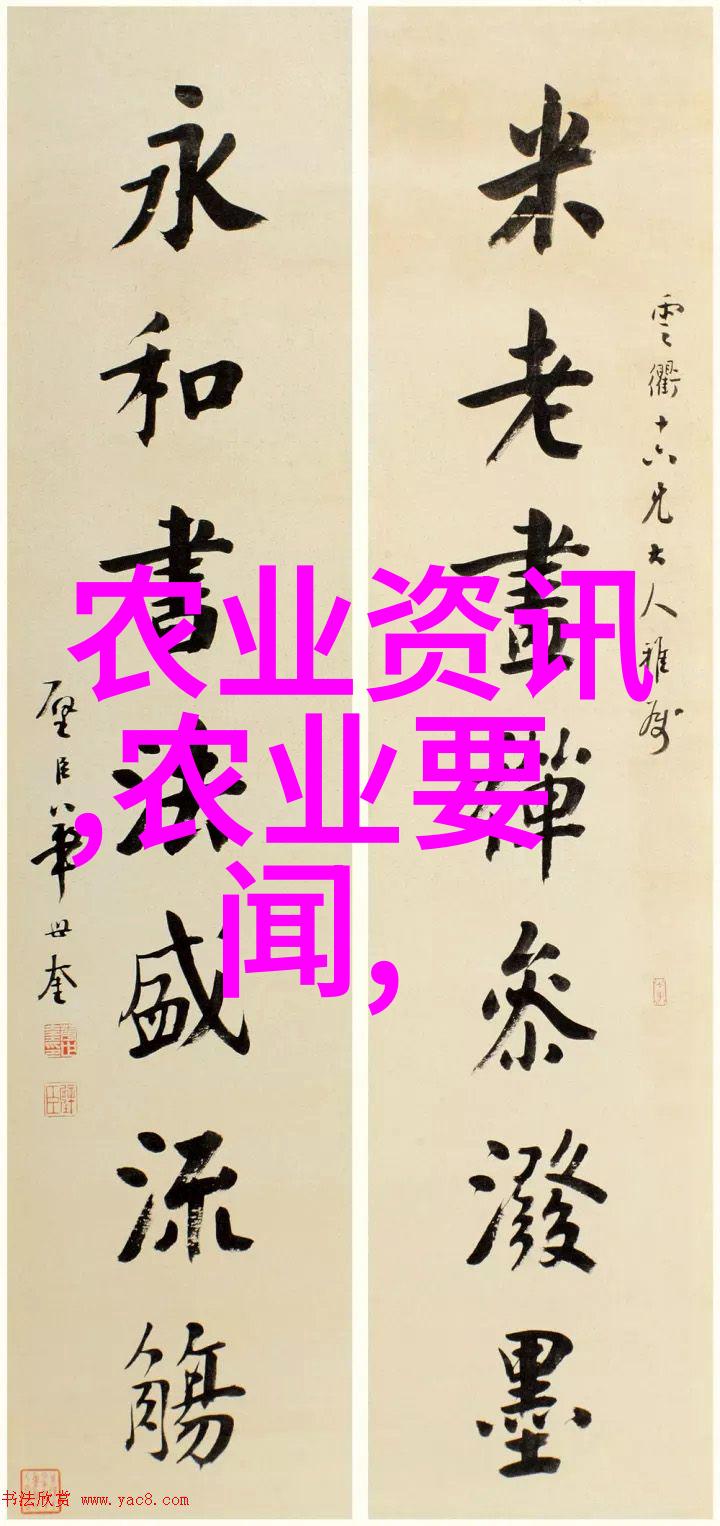 10公分山楂树价格-小巧珍贵探索10公分山楂树的市场价值