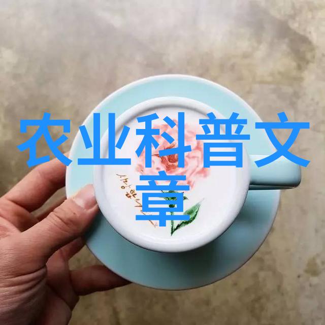 农业学术活动_农业学术会议_农学活动有什么