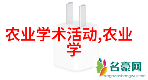 茶叶纤维之谜探索毛茸茶的文化价值