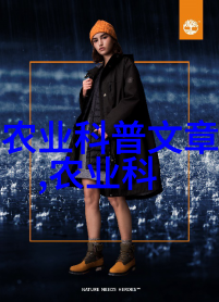 温室水蛭养殖新模式探讨